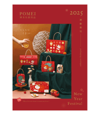 2025禮慶專刊