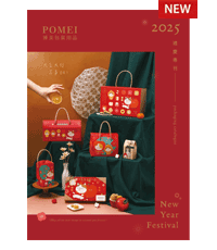 2025禮慶專刊